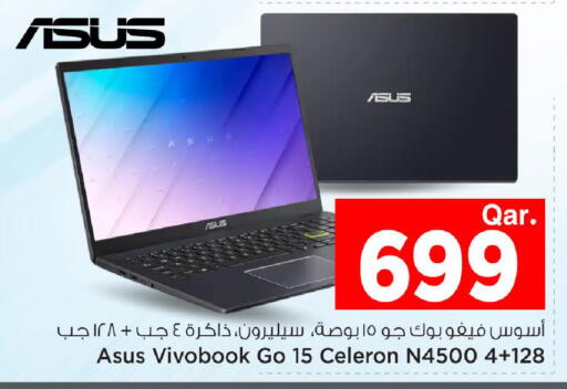 available at مارك & سيف in قطر - الضعاين