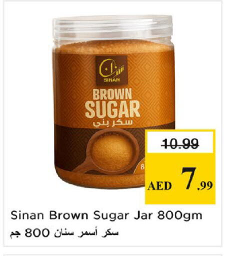 available at نستو هايبرماركت in الإمارات العربية المتحدة , الامارات - الشارقة / عجمان