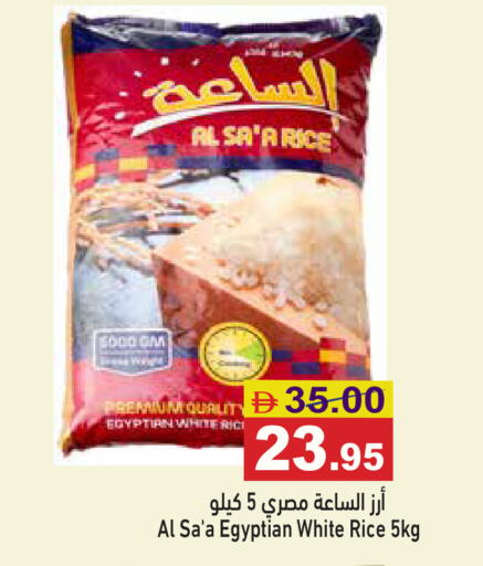 available at أسواق رامز in الإمارات العربية المتحدة , الامارات - دبي