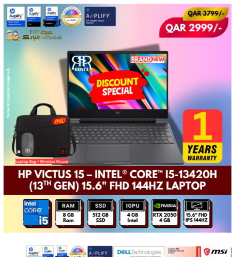 available at رويس العالمية للتجارة والخدمات in قطر - الخور