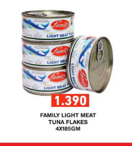 available at رامــز in البحرين