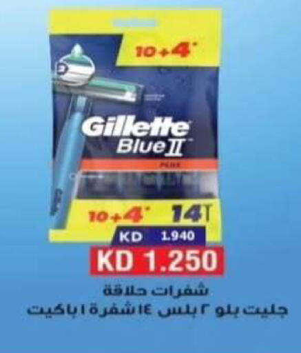 available at Riqqa Co-operative Society in Kuwait - Kuwait City