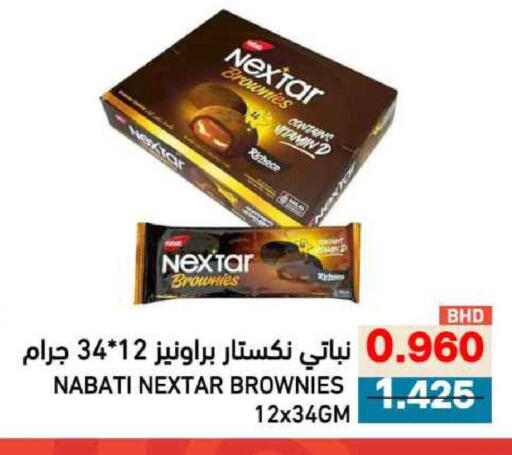 available at Ramez in Bahrain