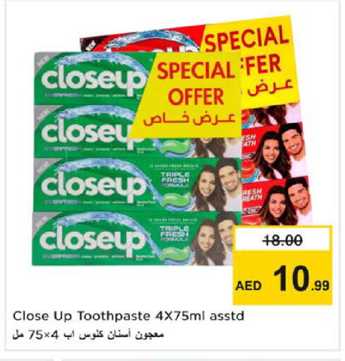 available at نستو هايبرماركت in الإمارات العربية المتحدة , الامارات - رَأْس ٱلْخَيْمَة