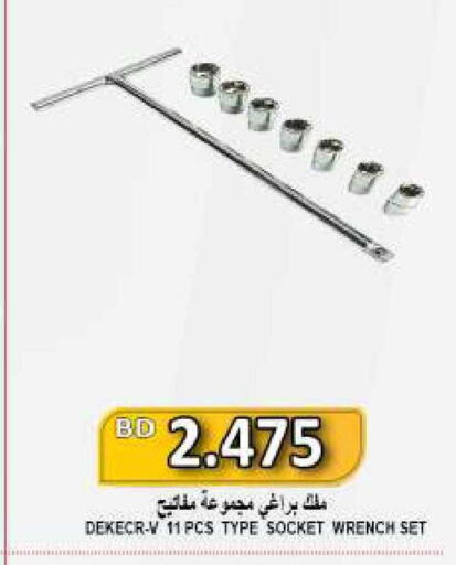 available at Hassan Mahmood Group in Bahrain