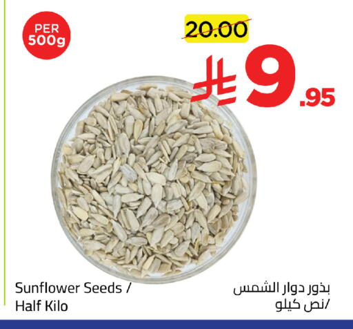 available at Wahj Mart in KSA, Saudi Arabia, Saudi - Jeddah