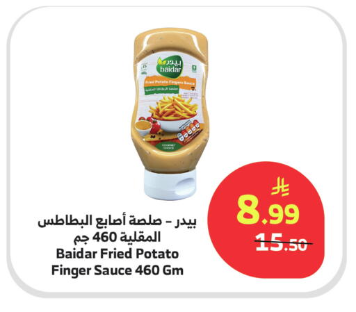 Potato available at Al Raya in KSA, Saudi Arabia, Saudi - Al Bahah