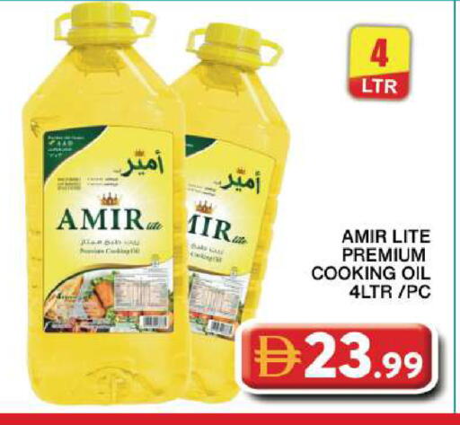 available at Grand Hyper Market in UAE - Dubai
