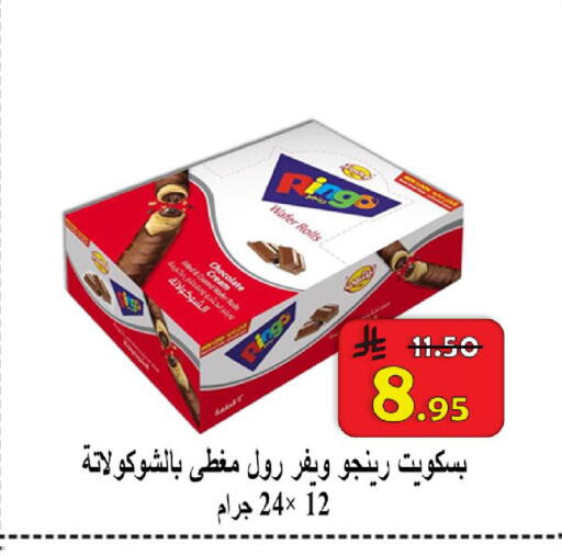 available at شركة محمد فهد العلي وشركاؤه in مملكة العربية السعودية, السعودية, سعودية - الأحساء‎