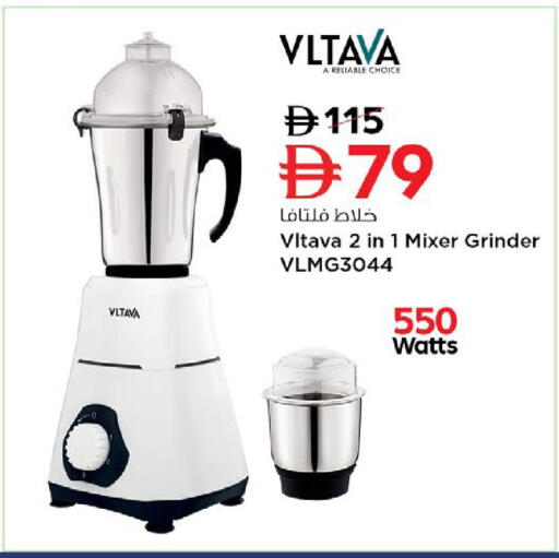 available at نستو هايبرماركت in الإمارات العربية المتحدة , الامارات - رَأْس ٱلْخَيْمَة