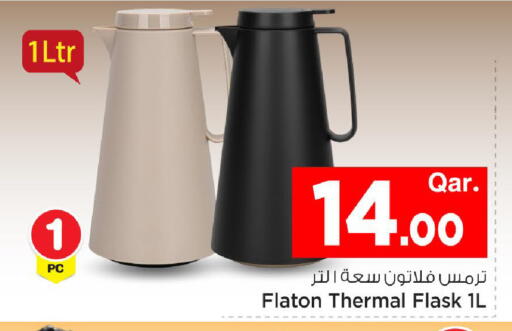 available at Mark & Save  in Qatar - Al-Shahaniya
