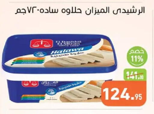 available at Othaim Market   in Egypt - Cairo