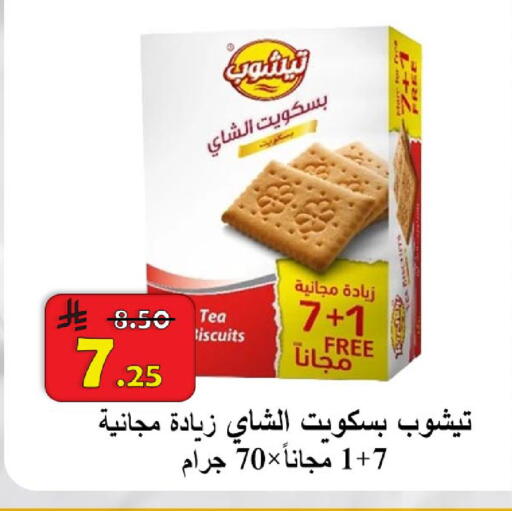 available at شركة محمد فهد العلي وشركاؤه in مملكة العربية السعودية, السعودية, سعودية - الأحساء‎