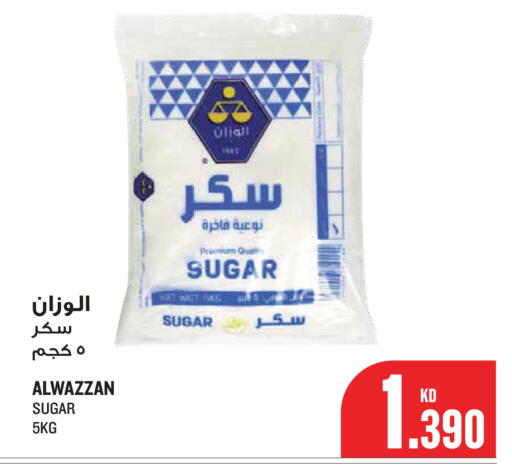 available at مونوبري in الكويت - مدينة الكويت