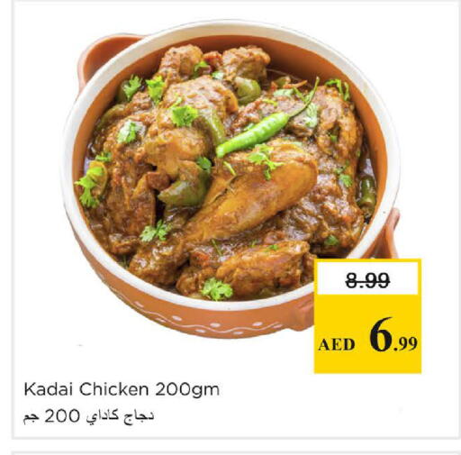 available at Nesto Hypermarket in UAE - Dubai