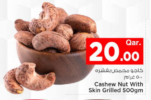 available at مارك & سيف in قطر - الضعاين