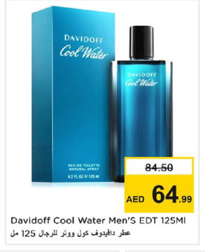 available at نستو هايبرماركت in الإمارات العربية المتحدة , الامارات - رَأْس ٱلْخَيْمَة