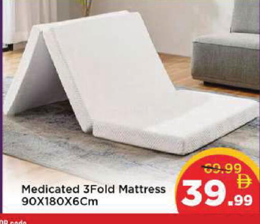 available at مارك & سيف in الإمارات العربية المتحدة , الامارات - أبو ظبي