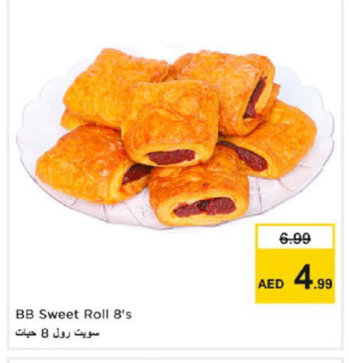 available at نستو هايبرماركت in الإمارات العربية المتحدة , الامارات - رَأْس ٱلْخَيْمَة