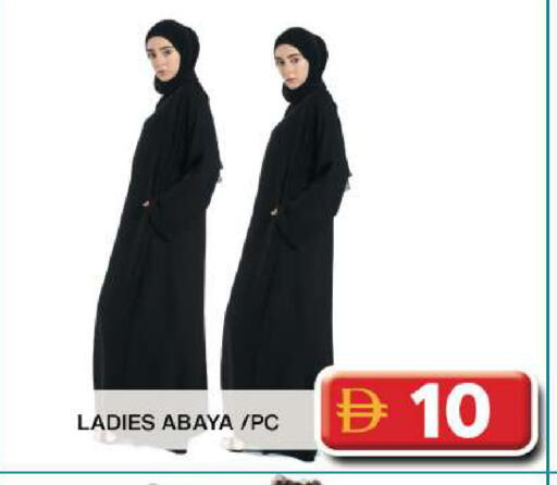 available at جراند هايبر ماركت in الإمارات العربية المتحدة , الامارات - دبي