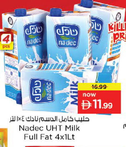 available at نستو هايبرماركت in الإمارات العربية المتحدة , الامارات - رَأْس ٱلْخَيْمَة