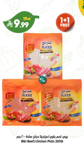 available at Dukan in KSA, Saudi Arabia, Saudi - Jeddah