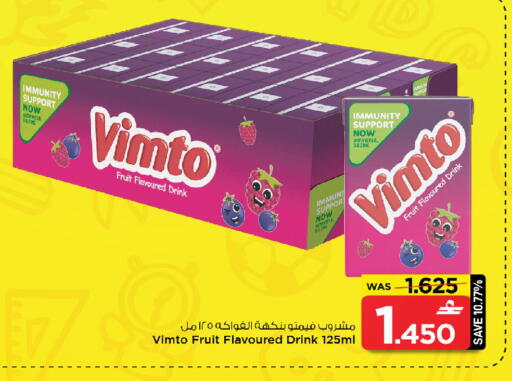 available at MARK & SAVE in Oman - Muscat