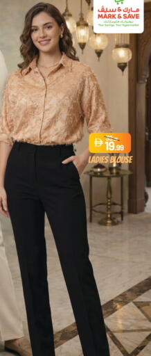 available at Mark & Save in UAE - Dubai