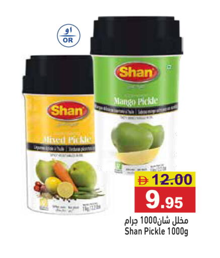 Mango available at أسواق رامز in الإمارات العربية المتحدة , الامارات - الشارقة / عجمان