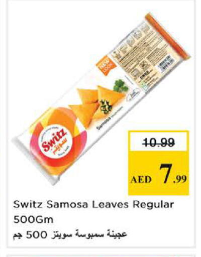 available at Nesto Hypermarket in UAE - Al Ain