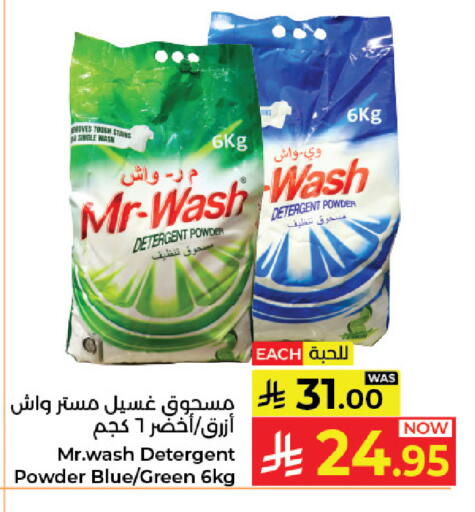 available at كبايان هايبرماركت in مملكة العربية السعودية, السعودية, سعودية - جدة