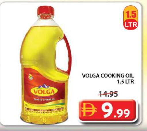 available at Grand Hyper Market in UAE - Sharjah / Ajman