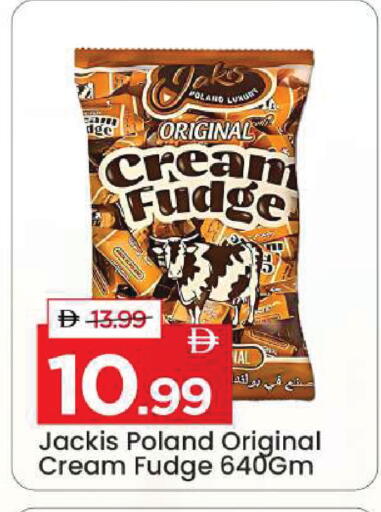 available at مارك & سيف in الإمارات العربية المتحدة , الامارات - دبي