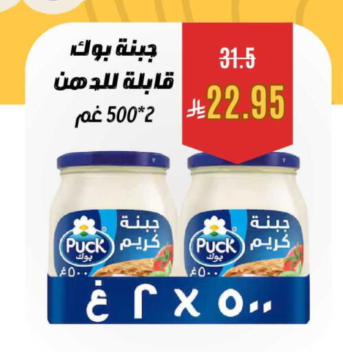 available at Economic Family in KSA, Saudi Arabia, Saudi - Yanbu