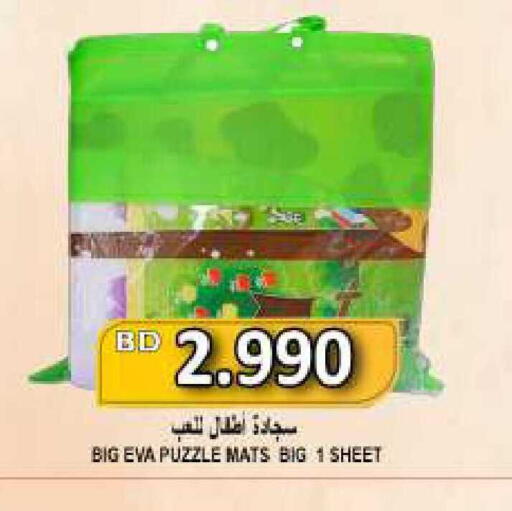 available at Hassan Mahmood Group in Bahrain