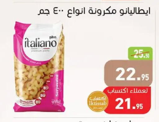 available at Othaim Market   in Egypt - Cairo