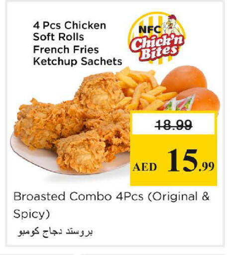 available at Nesto Hypermarket in UAE - Dubai