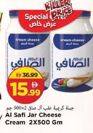 available at Mark & Save in UAE - Sharjah / Ajman