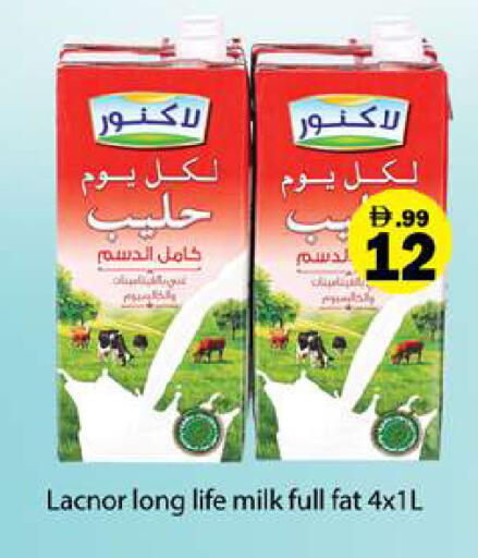 available at Gulf Hypermarket LLC in UAE - Ras al Khaimah