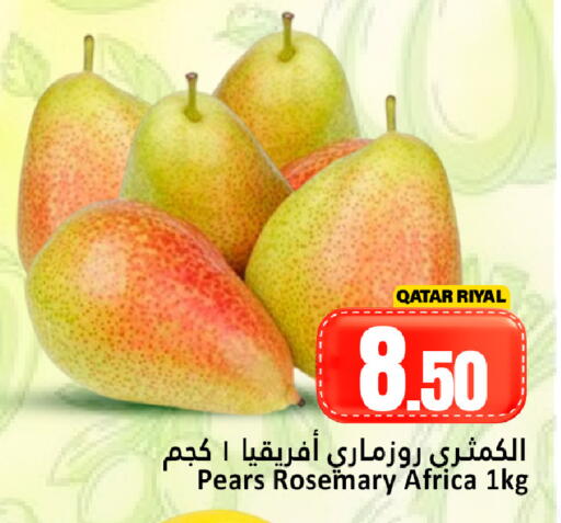 Rosemary from Qatar available at Dana Hypermarket in Qatar - Umm Salal