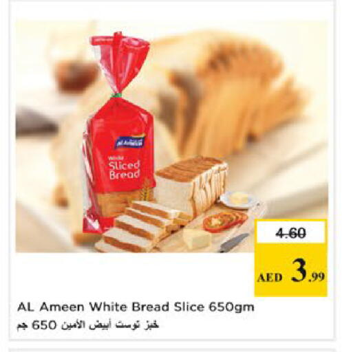 available at Nesto Hypermarket in UAE - Fujairah