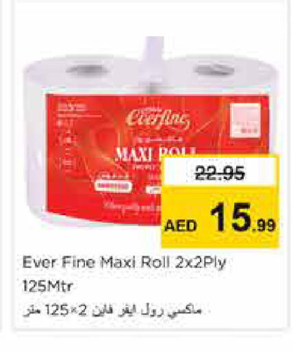 available at Nesto Hypermarket in UAE - Sharjah / Ajman