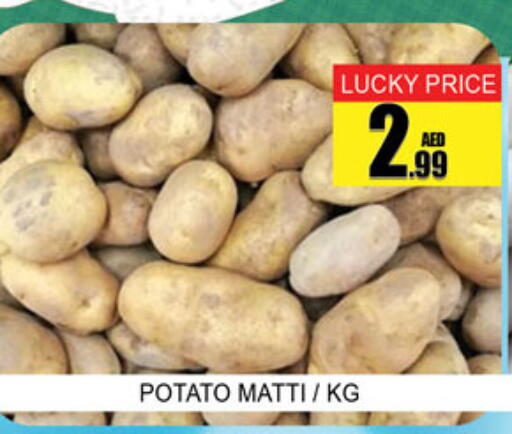 Potato available at Lucky Center in UAE - Sharjah / Ajman
