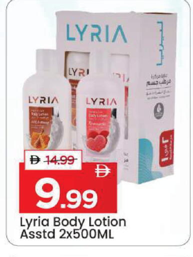 available at Mark & Save in UAE - Dubai