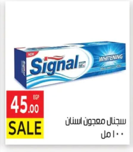 available at المحلاوي ماركت in Egypt - القاهرة