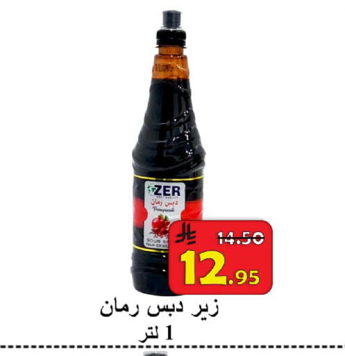 available at شركة محمد فهد العلي وشركاؤه in مملكة العربية السعودية, السعودية, سعودية - الأحساء‎