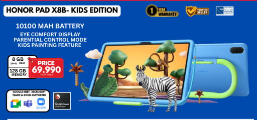 available at Taj Mobiles in Bahrain