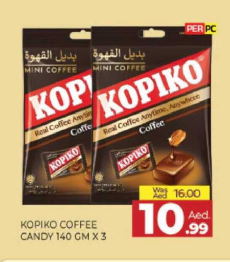 available at المدينة in الإمارات العربية المتحدة , الامارات - الشارقة / عجمان