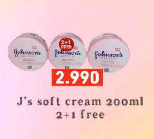 available at Ramez in Bahrain