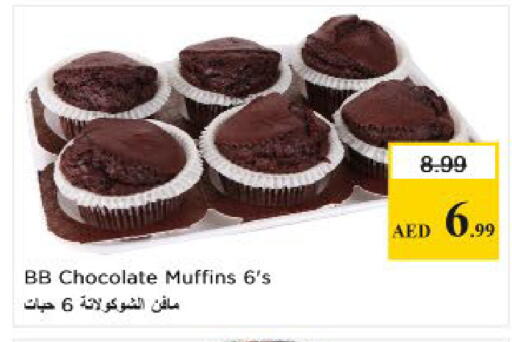 available at Nesto Hypermarket in UAE - Sharjah / Ajman
